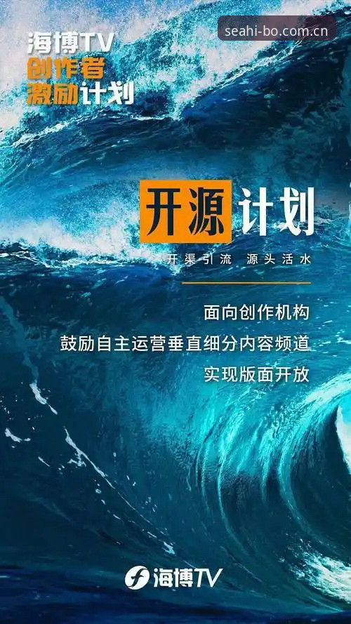 海博体育平台2026新版升级：官方下载地址与功能体验最新动态