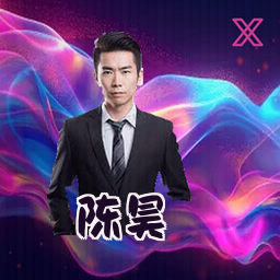 陈昊
